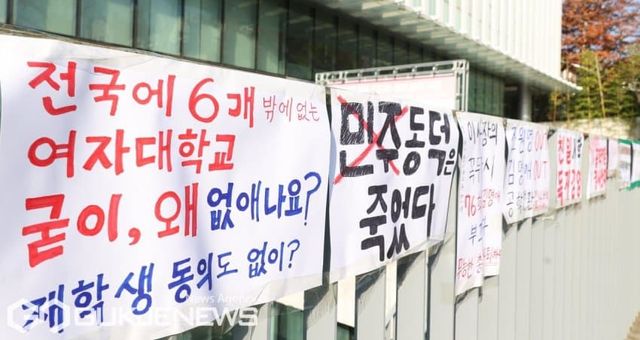 자기들끼리도 서열나누고 편가르는 여대 클라스 ㅋㅋㅋㅋㅋ