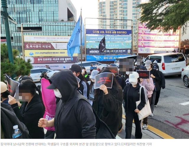image.png 동덕여대 시위하는 학생들 신상 밝혀야 하는 이유