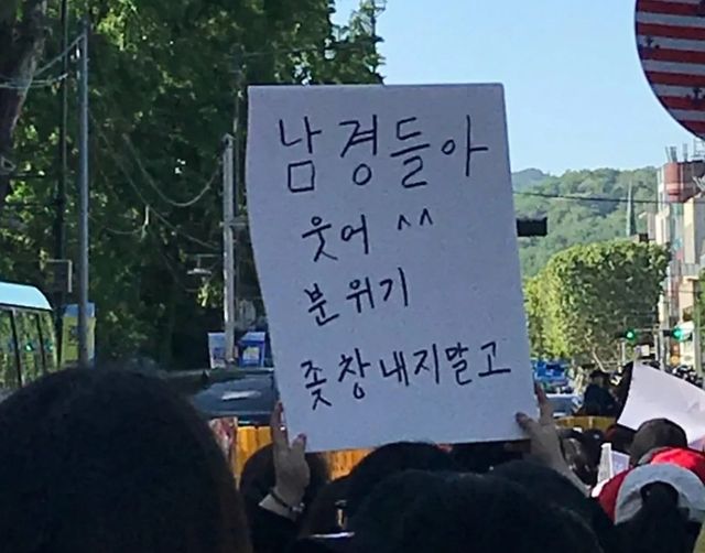 1000013756.jpg 화해하자노가 어이없는 이유