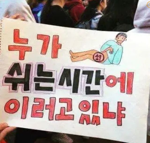 1000013755.jpg 화해하자노가 어이없는 이유