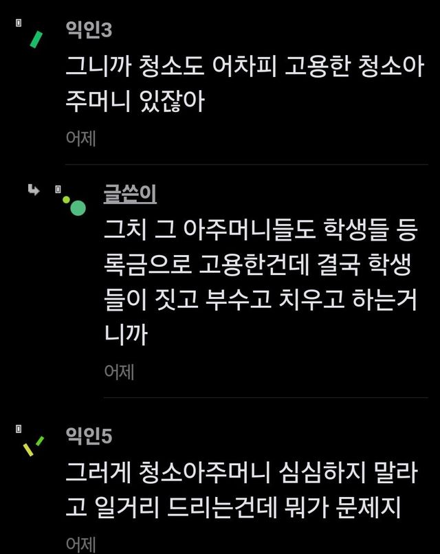 1000032770.jpg 여대 기물파손이 왜 문제임?.jpg