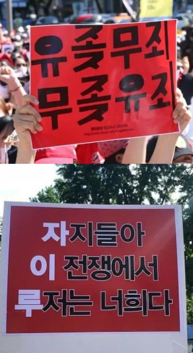 1000013757.jpg 화해하자노가 어이없는 이유