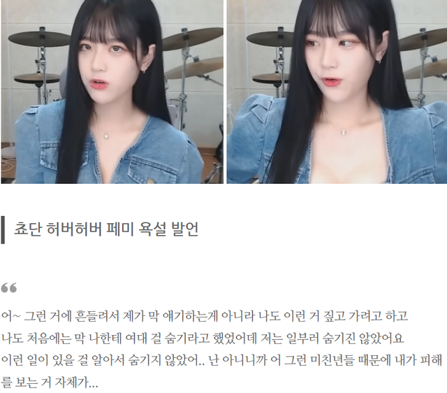 IMG_2979.png 재평가 받는 쵸단 향해서 스텝 밟는 판녀들