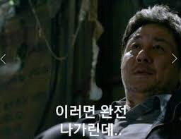 images.png 현직 변호사가 말하는, 1심 유죄가 2심에서 무죄로 바뀔 확률