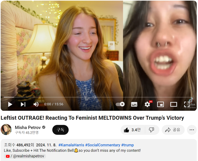 00.png [충격] 생각보다 미국에서 유행 중인 문화 : 4B운동...