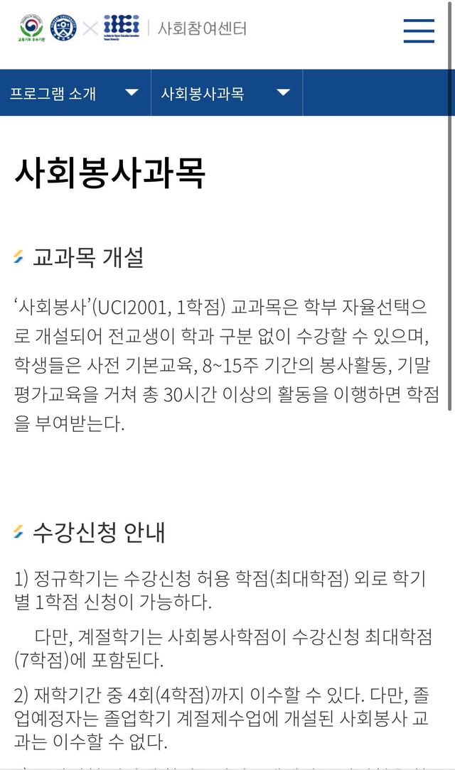 IMG_3742.jpeg 연세대 에타 레전드 떴다 ㅋㅋㅋㅋ