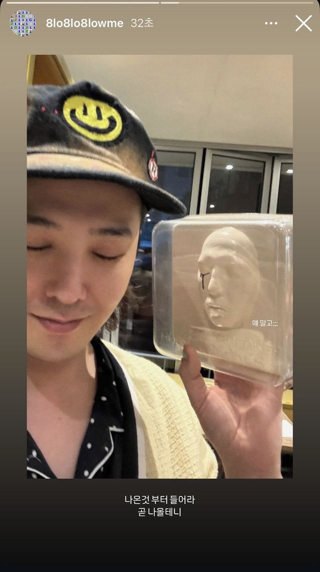 지드래곤 인스스