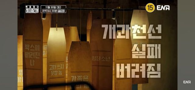 현재 논란중인 백종원 새 예능 프로그램 출연자