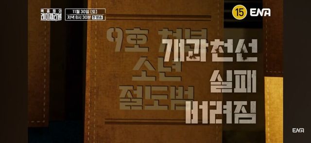 현재 논란중인 백종원 새 예능 프로그램 출연자