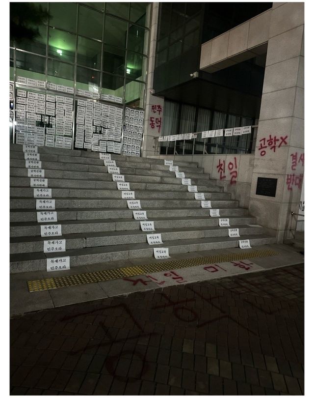 Screenshot_20241111_233424_Samsung Internet.jpg 동덕여대 폭동 진짜 피해자는 따로 계신다...