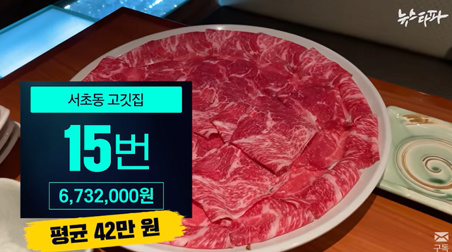 1000019229.png 특활비 전액 삭감 검찰 반응