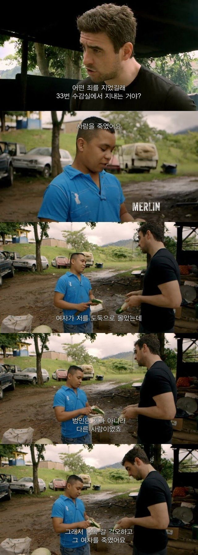 1731279057.jpeg 남미에 무고죄가 없는 이유.jpg