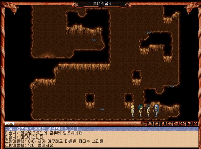 1730987057.png 벌써부터 통제중인 바람의나라 근황ㅋㅋㅋㅋㅋㅋㅋ