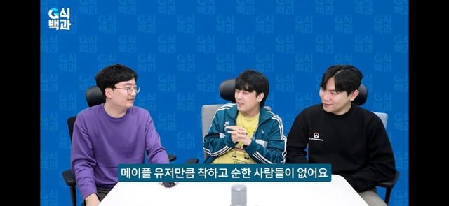 1730984885.jpg G식백과 김성회가 대화하다가 도저히 못참고 급발진한 발언