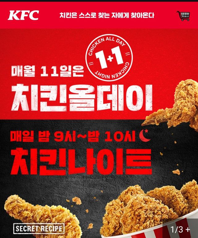 Screenshot_20241111_004559.jpg 오늘은 빼빼로데이가 아니다