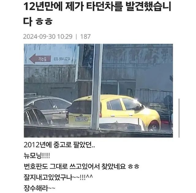 asggsdghjj.webp.ren.jpg 12년만에 다시 만난 전여친.