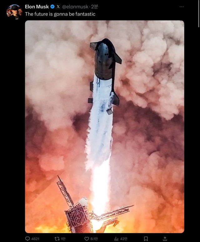 IMG_1869.jpeg 실시간 신난 일론머스크 트윗 근황 ㅋㅋㅋ