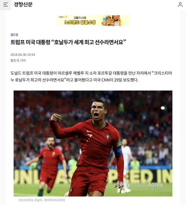 IMG_0715.jpeg 트럼프 당선 비결 떴냐 ???