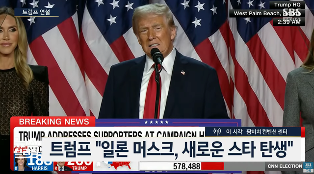 image.png 트럼프, 일론 머스크 샤라웃 ㄷㄷㄷㄷㄷㄷㄷㄷ