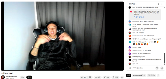 image.png 실시간 린가드 근황.jpg