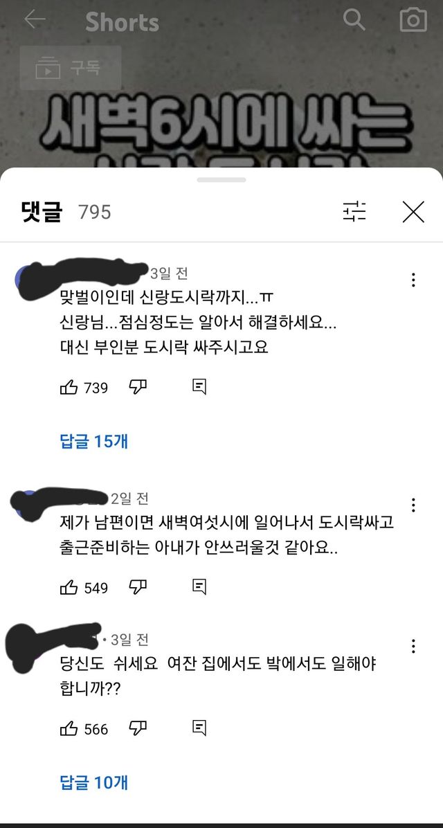 1000016693.jpg 그분들 발작 일으켜버린 유튜브 쇼츠....jpg