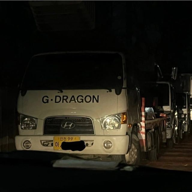 이게 그 지디 차 맞냐??