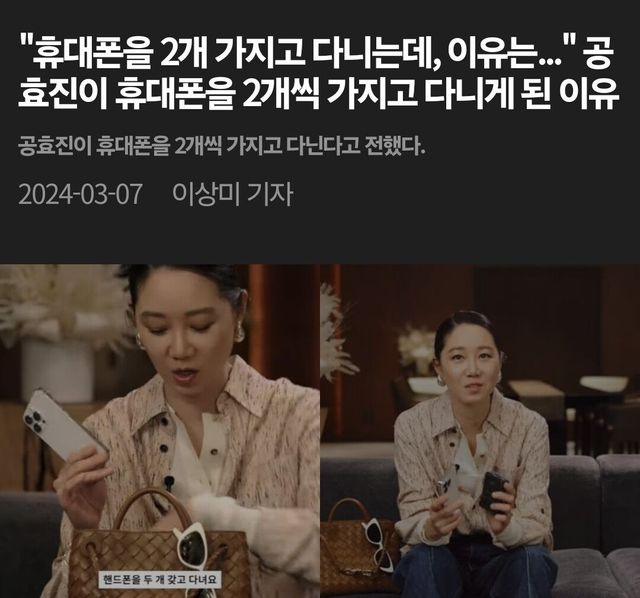 Screenshot_20241107_093338_Samsung Internet.jpg 갤럭시 공효진 광고 떴다