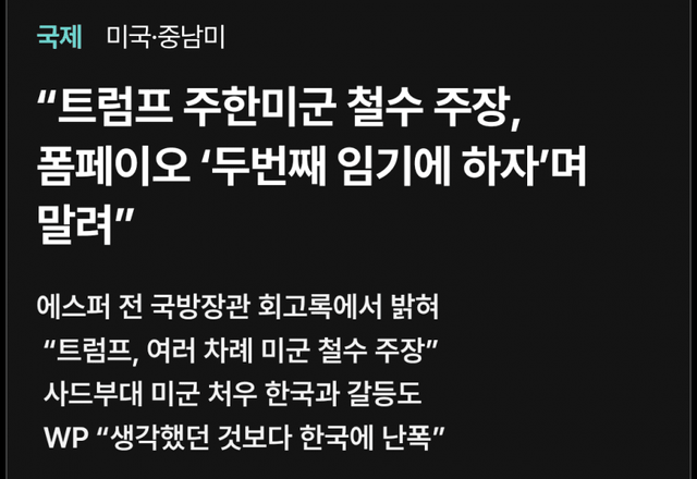 1730872890.png 지금 방위비 13조가 문제가 아님