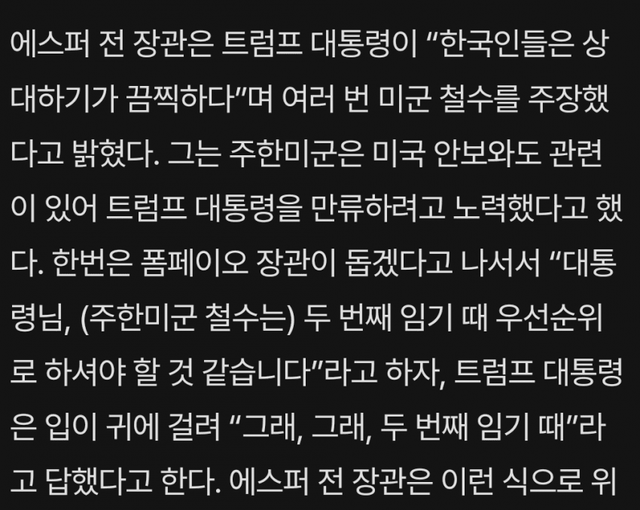 1730872891.png 지금 방위비 13조가 문제가 아님