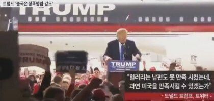 7103280815_486616_65f8e62829712c93cf5bfbc24ca1512a.jpg 그냥 트럼프는 떡잎부터 다른 인물. jpg