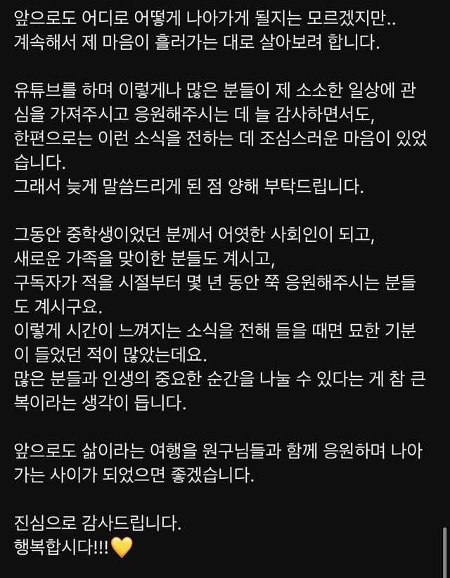 지구마블 나왔던 여행 유튜버 원지 근황 ㄷㄷ