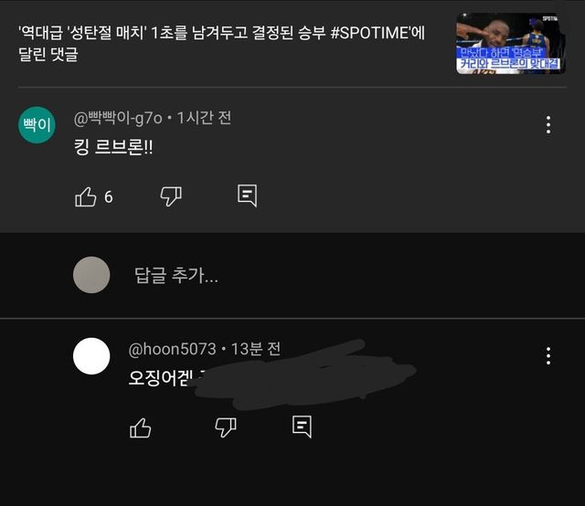 Screenshot_20241226_184139_YouTube.jpg 오겜2랑 아무 상관없는 유튜브도 조심해야되는 이유
