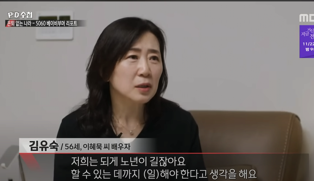 image.png 40 50 퇴직하면 찾아오는 잔혹한 현실