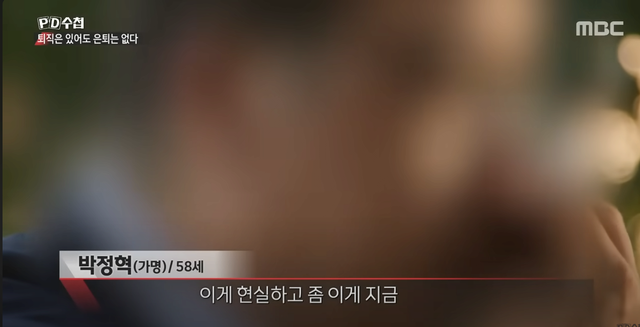 image.png 40 50 퇴직하면 찾아오는 잔혹한 현실