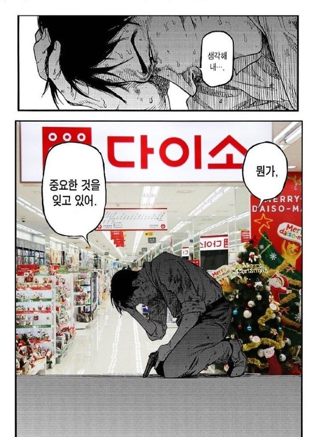 IMG_0568.jpeg 다이소 갈 때 특징....JPG