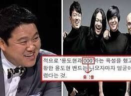 1.jpg 의외로 잘 모르는 윤도현 밴드가 YB로 개명한 이유.jpg