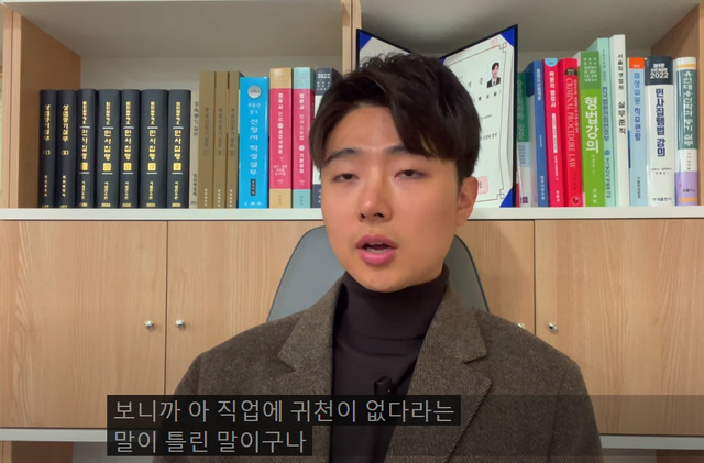 image.png 법무사가 인생 살면서 꺠달은 현실