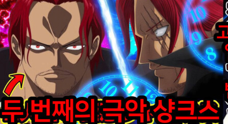 20241219_160340.png ㅅㅍ) 진짜로 난리난 원피스 커뮤니티....jpg