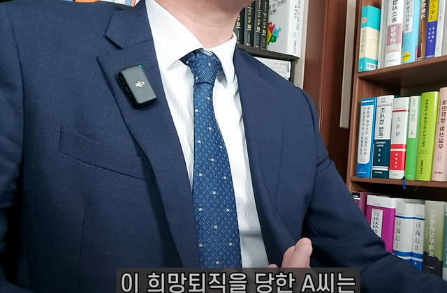 image.png 40.50대에 퇴직 당하는 현실 40 50 퇴직하면 찾아오는 잔혹한 현실