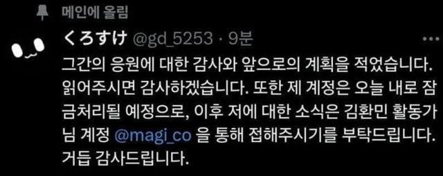 123.jpg 포항 일로 기부한 사람들이 제일 화가 난 포인트ㄷㄷㄷ