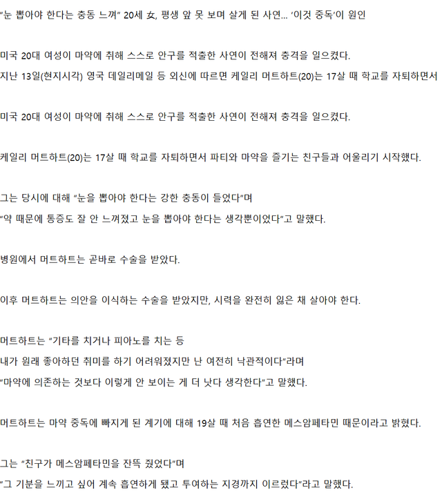 image.png “눈 뽑아야 한...