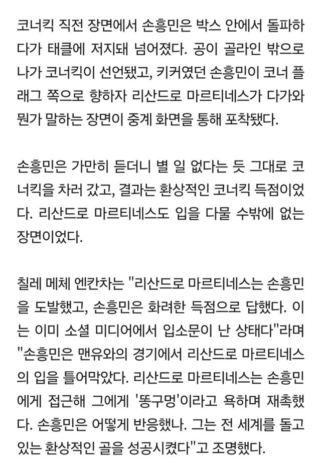 FOB1734676431207.jpeg 리산마 : 똥꾸멍