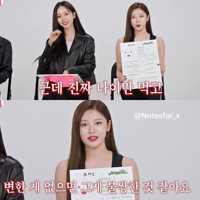 2025년 기념 에스파 닝닝 일침.jpg