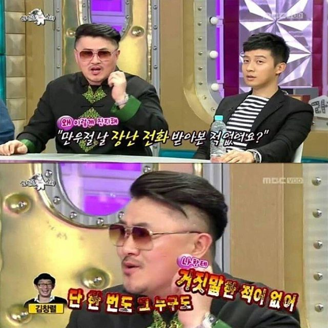 9.jpg 만우절에 장난치다 저세상 갈 뻔한 데프콘