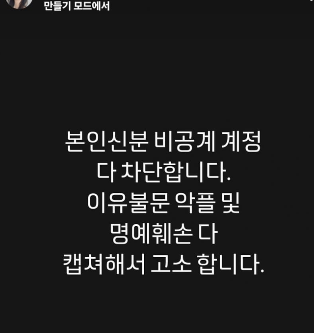 image.png 이별한 85만 유튜버 박승현 전 여자친구 인스타 근황..jpg