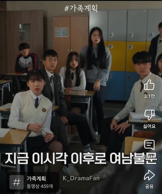 또 흉흉한 K-드라마