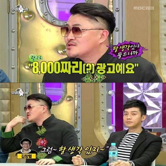 3 (2).jpg 만우절에 장난치다 저세상 갈 뻔한 데프콘