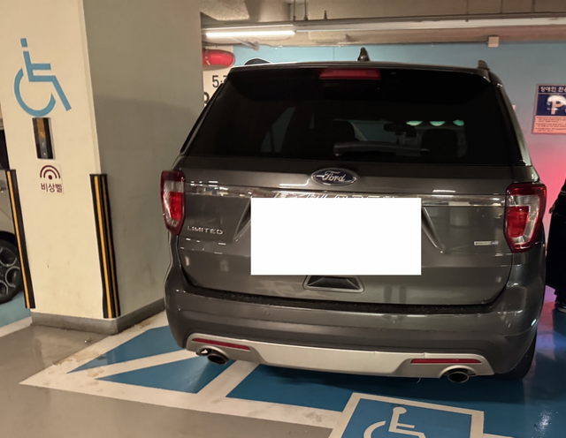 image.png [후기] 장애인 주차위반 신고 결과 떴냐??? ㅋㅋㅋ