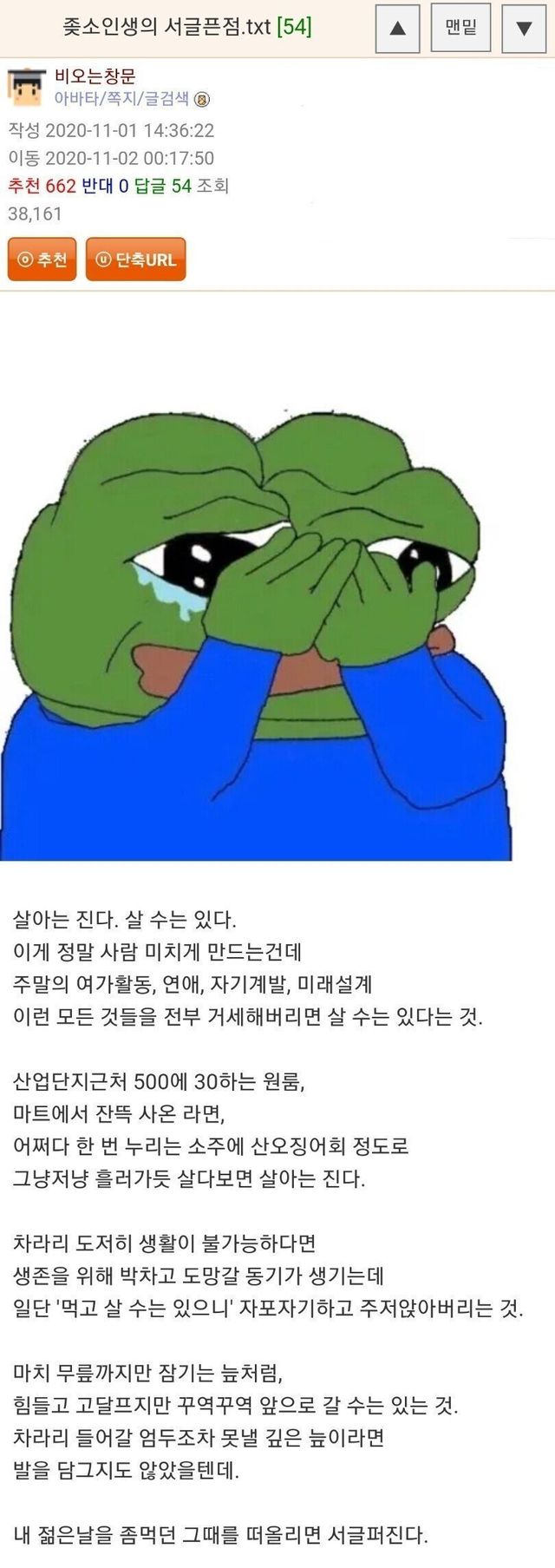 1.jpg 좆소인생의 위험성.JPG