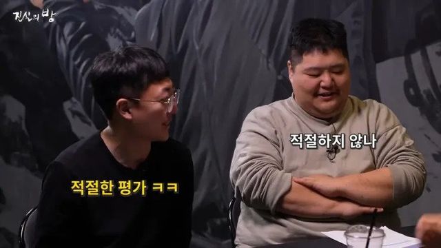 Internet_20241210_151040_4.jpeg 김계란 실물 평가..jpg